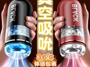 巨茎体育生 XXXGAY2022 成人用品情趣自慰器具男性增大增粗延时助勃持久