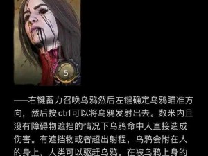 黎明杀机：残破耳朵的神秘效果揭秘