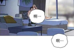 探索帐篷里的秘密漫画画免费画新，体验精彩的二次元世界