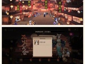 《阴阳师雪落樱祭初日探秘之旅全记录》