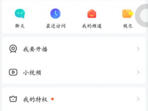 yymh登录页面入口免费阅读—yymh 登录页面入口免费阅读