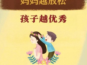 海角妈妈计划最新更新内容——助力妈妈轻松育儿