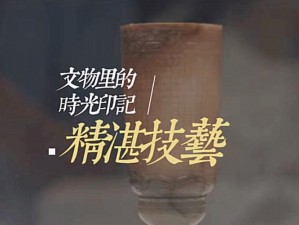 大掌门丁级兵器图鉴：传承历史特色构造与精湛技艺的深度解析