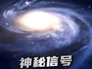 揭秘摘星洞副本：奇幻探险之旅，探索未知的星空之谜