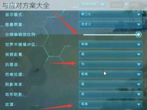 方舟生存进化游戏补丁无法升级详解：解决步骤与应对方案大全