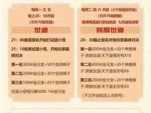 探究问道手游潜能作用，揭示多元获取方式指南