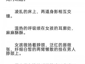 宝贝看清楚我是怎么爱你的小说_宝贝看清楚我是怎么爱你的：禁欲总裁宠上瘾