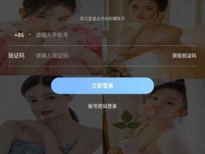 魅影53直播下载 魅影 53 直播怎么下载？