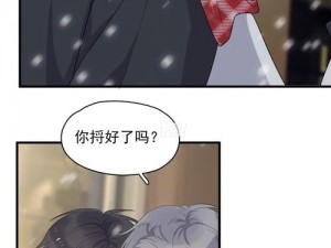 9215 韩漫 84 网站成人漫画：爷青回