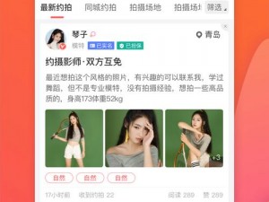 两个人的 www 无码麻豆，一款免费的在线视频播放软件