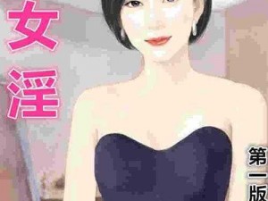 老熟女大白屁股泄精求饶小说周边产品火热售卖中