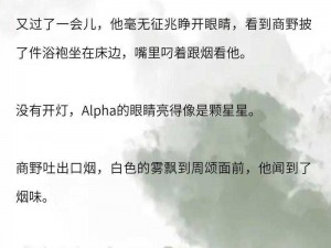 yd双性学生授乳荡奶头h文,已优化：yd 双性学生授乳荡奶头 h 文：私密的校园故事