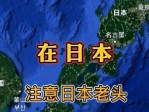 日本高清不卡一本二本三本_日本高清不卡一本二本三本的资源是否存在侵权风险？