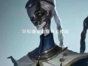 关于第五人格宿伞之魂辅助技能的选择，推荐携带哪些技能更佳？——深度解析与推荐指南