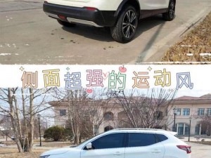 体验国产 SUV 精品一区二区 883，畅享舒适驾乘