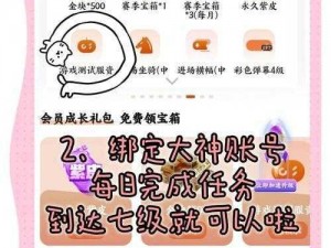 永劫无间手游内测资格获取攻略：揭秘如何轻松获取参与内测资格