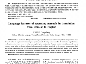 深入了解真实国产伦子对白脏话的影响，选择适合的产品来改善语言环境