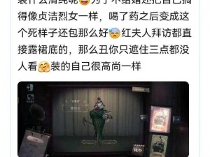 第五人格：自定义发言内容，玩转个性表达新篇章