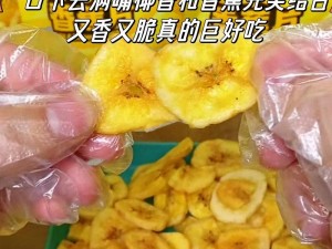 久久伊人大蕉香中文字幕，持久留香，让你回味无穷