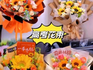 花满唐送花榜攻略：如何巧妙冲榜独占鳌头，鲜花榜冲刺指南