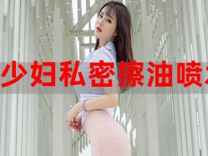 少妇真人直播，私密视频聊天，尽在少妇真人直播 app