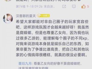 花亦山心之月炊金馔玉成就攻略：一步步教你解锁炊金馔玉成就攻略，轻松掌握游戏技巧与秘诀