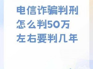 四川XXXXXLMEDJYF7777【四川 XXXXXLMEDJYF7777 是电信诈骗号码吗？】