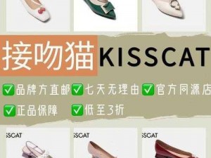 Catkiss猫研社沙瓦作用解析：探索猫研社沙瓦对猫咪的实际价值与应用重要性