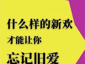 老李头的春天第九集、老李头的春天第九集：新欢旧爱大 PK