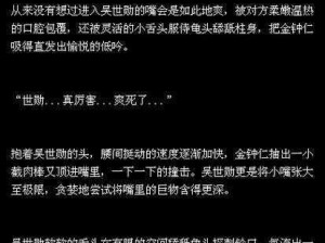 逼真公车全黄 H 全肉短篇公车之狼震动情趣跳蛋