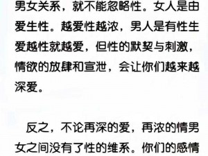 亚洲爱爱爱;亚洲爱与欲望的交织，你了解多少？