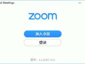 ZOOM人牛OKZOOM(ZOOM 人牛 OKZOOM：全球视频会议软件的发展之路)