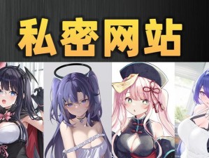 羞羞漫画免费首页入口游戏 羞羞漫画免费首页入口游戏，无需充值即可畅玩