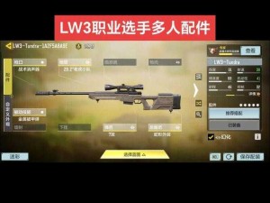 使命召唤手游M1887配件搭配攻略：打造最强射击体验