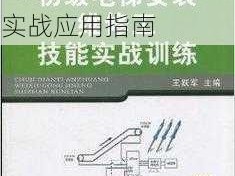 梅94技能一览表：深度解析技能特点与实战应用指南