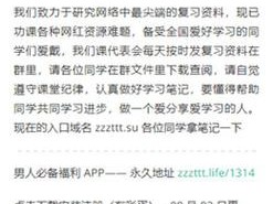 万里长征黑料不打烊 2024，追踪黑料，揭露真相