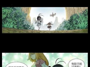 狐妖小红娘漫画全集免费在线观看，樱花漫画独家呈现奇幻世界