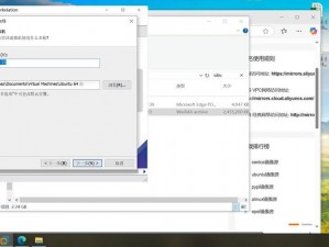 日本VPSWINDOWS18 如何在日本的 VPS 上安装 WINDOWS18？