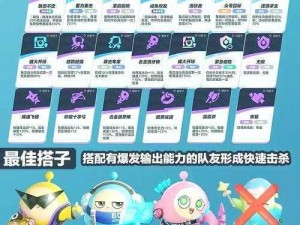 刀塔传奇竞技场前五十名攻略：实战技巧揭秘与高效战术运用