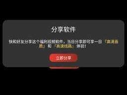 LUTU 检测路线分享：最新热点资讯