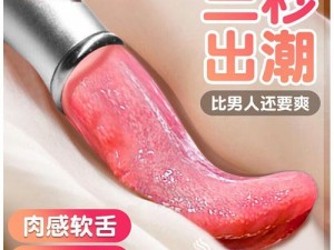 亚洲精品 ady，高品质成人用品，带来极致体验