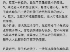 口述我和领导车里爱爱_口述：我和领导在车里的私密经历