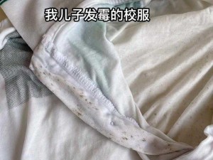 从校服衣袖看到葡萄的困惑,当校服衣袖拂过葡萄，它的困惑是否会被人察觉？