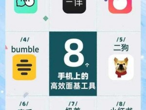 一款汇聚海量精彩视频的社交娱乐 APP，让你轻松找到心仪的内容