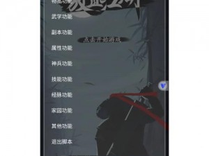 江湖殿试攻略：深度解析放置江湖的竞技策略与玩法