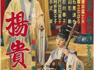 杨贵妃映画传媒的入驻和成功原因及其作品介绍