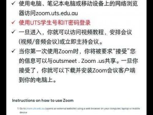 Zoom1 是一款云视频会议软件，而 Zoom 是一款远程协作软件