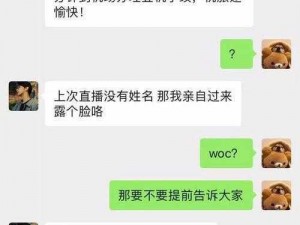 倒垃圾燃智之火：大脑第一关攻略揭秘