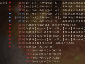 三国志战略版士兵消失之谜：探究兵种不见的原因与应对策略