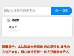 免费在线观看网站，无广告无下载，享受极致体验